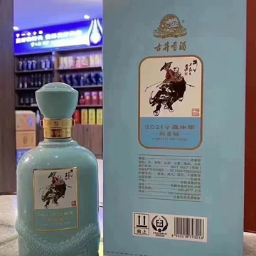原浆20年-原浆20年促销价格、原浆20年品牌- 淘宝
