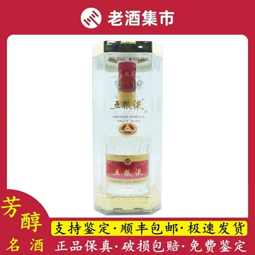 2005五粮液收藏瓶-2005五粮液收藏瓶促销价格、2005五粮液收藏瓶品牌- 淘宝