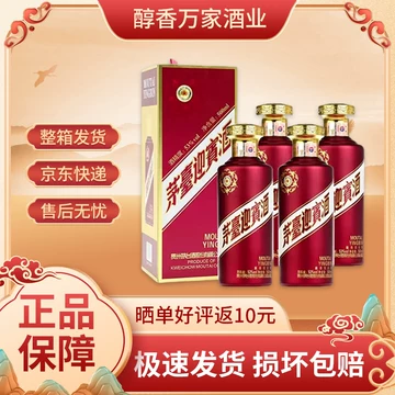 茅台紫迎宾-茅台紫迎宾促销价格、茅台紫迎宾品牌- 淘宝
