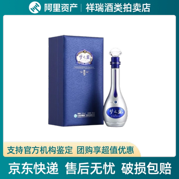 梦之蓝m9 52度-梦之蓝m9 52度促销价格、梦之蓝m9 52度品牌- 淘宝