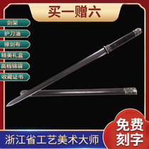 20-inch black sandalwood pure bronze gentleman sword Zhejiang Province of China Maestro Ji Satoshi unopened with a sword and real sword