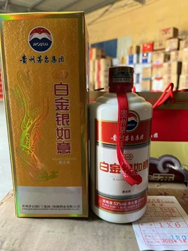 贵州茅台酒2013天女飞天牌53度500ml 中国酒白酒未開封