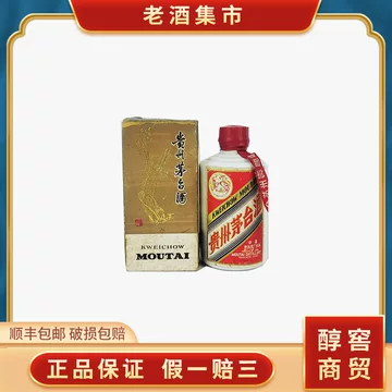 地方国营茅台酒廠1983年 貴州茅台古酒1983年古酒未開封陶瓷瓶火封印 1983年“五星牌”贵州茅台酒（地方国营）1983 Kweichow 