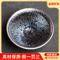 Shengfu Hundred Flowers Big Dou Kai Jianzhan] Tea supplies Tea Cup Tea Cup Tea Ceremony Kung Fu Tea House Master Cup