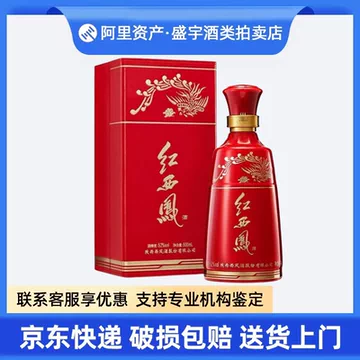 【2011年古酒】红西凤(紅西鳳) 西鳳酒 貴州茅台酒 五粮液 白酒 中国酒 2011年古酒】紅西鳳 西鳳酒 貴州茅台酒 五粮液 白酒 中国酒