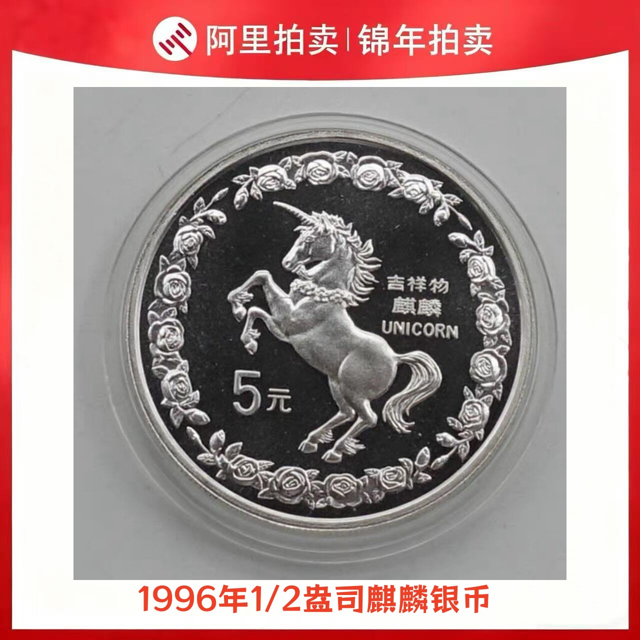 麒麟1盎司银币-麒麟1盎司银币促销价格、麒麟1盎司银币品牌- 淘宝