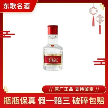 五粮液52度系列-五粮液52度系列促销价格、五粮液52度系列品牌- 淘宝