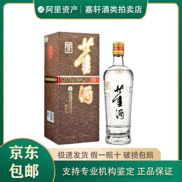 董酒经典版-董酒经典版促销价格、董酒经典版品牌- 淘宝