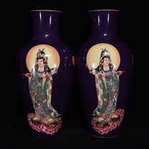 LY0758 Qing Qianlong style purple glaze pastel Guanyin vase