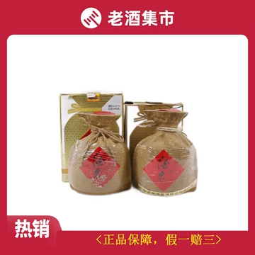 酒鬼酒无上妙品-酒鬼酒无上妙品促销价格、酒鬼酒无上妙品品牌- 淘宝