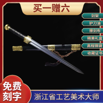 (Mo Qianjian) Fuwords Yue Wang Jianjian Zhejiang Province of China Master Ji Satoshi unopened with a long sword and true sword
