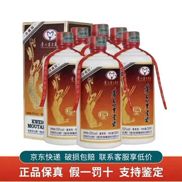 茅台不老酒53度酱香型-茅台不老酒53度酱香型促销价格、茅台不老酒53度