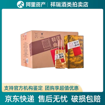 洋河特曲酒-洋河特曲酒促销价格、洋河特曲酒品牌- 淘宝