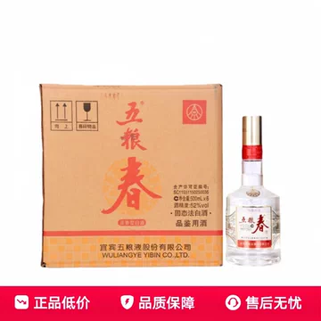 五粮春二代浓香型白酒-五粮春二代浓香型白酒促销价格、五粮春二代浓香