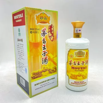 極稀少1L茅台王子酒 珍品 茅台 moutai 貴州茅台酒 中国酒 白酒 五粮液