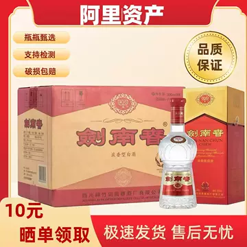 剑南春水晶剑52度500ml整箱-剑南春水晶剑52度500ml整箱促销价格