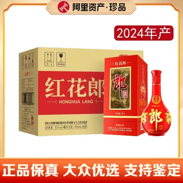 红花郎10年整箱-红花郎10年整箱促销价格、红花郎10年整箱品牌- 淘宝