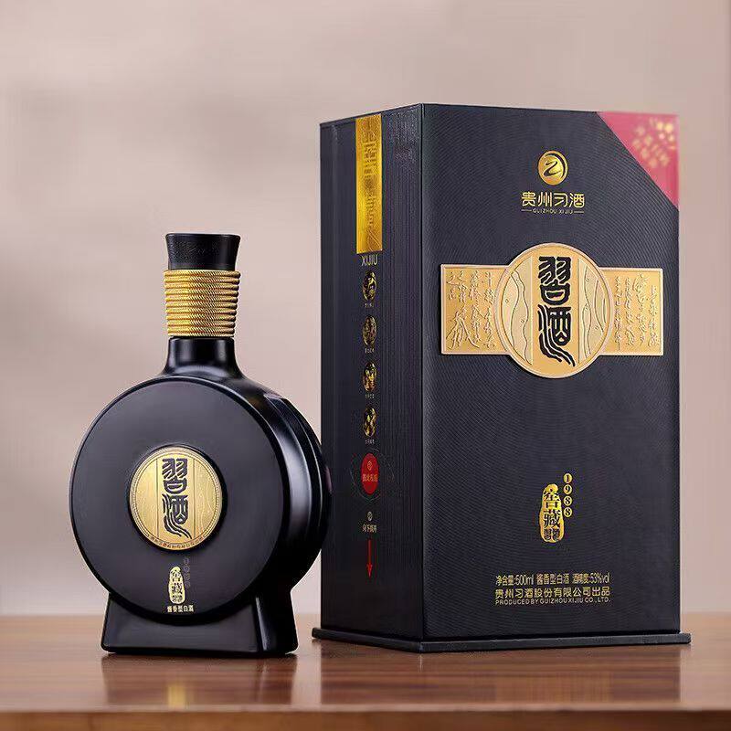 贵州习酒窖藏1988-贵州习酒窖藏1988促销价格、贵州习酒窖藏1988品牌- 淘宝