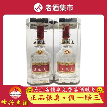 2005五粮液收藏瓶-2005五粮液收藏瓶促销价格、2005五粮液收藏瓶品牌- 淘宝