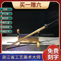 28-inch brass war sword Zhejiang Province of China Maestro Ji Satoshi unopened with a long sword and real sword C5