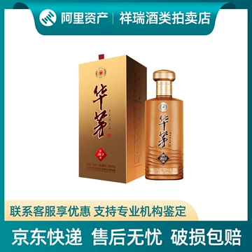 华茅经典款白酒-华茅经典款白酒促销价格、华茅经典款白酒品牌- 淘宝