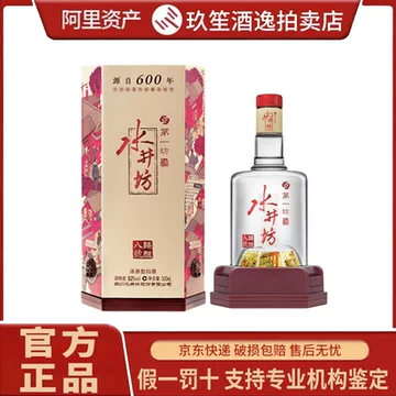 第一坊浓香型白酒-第一坊浓香型白酒促销价格、第一坊浓香型白酒品牌- 淘宝