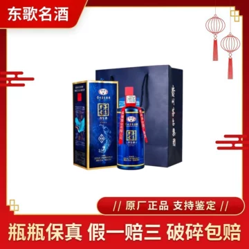 茅台不老酒 125ml 53度×3本　専用グラス付 茅台不老酒官方旗舰店-茅台不老酒官方旗舰店促销价格、茅台不老酒官方