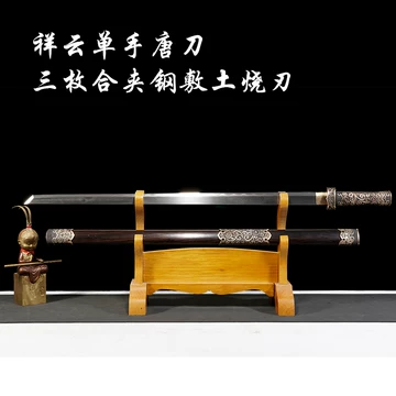 唐横刀装具三件套-唐横刀装具三件套促销价格、唐横刀装具三件套品牌- 淘宝