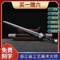20-inch silver-color alloy warfare vanguard Hanjian Zhejiangs artificial beauty master Ji Satoshi unopened the blade C5