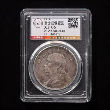 袁大头真品老银元-袁大头真品老银元促销价格、袁大头真品老银元