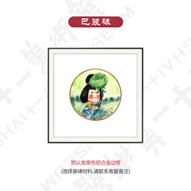 (Mounted) Art Museum Recommend Tang Guifei Original (National Color and Tianxiang) Limited Edition Painting Guochao Creativity