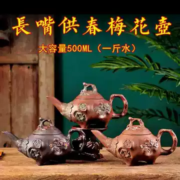 异形紫砂壶-异形紫砂壶促销价格、异形紫砂壶品牌- 淘宝