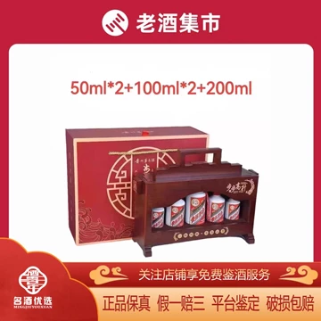 茅台酒步步高升礼盒-茅台酒步步高升礼盒促销价格、茅台酒步步高升礼盒