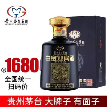 貴州茅臺迎賓酒2025年6月-月銷口碑最新推薦-Taobao
