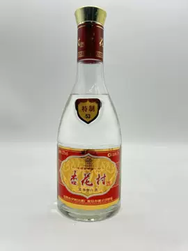汾酒青花20年42度500ml-汾酒青花20年42度500ml促销价格、汾酒青花20年