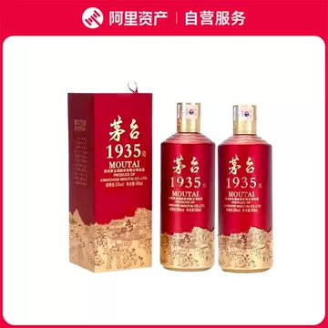 茅台1935 茅台酒 茅台1935