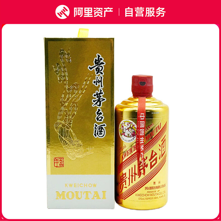 2015飞天茅台53度-2015飞天茅台53度促销价格、2015飞天茅台53度品牌- 淘宝