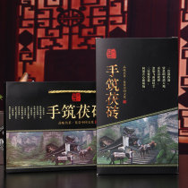 o(4 tablets 4000g) 2010 hand-built Fuling Brick Anh Tea Ancient Tree Poria Brick Fu Tea