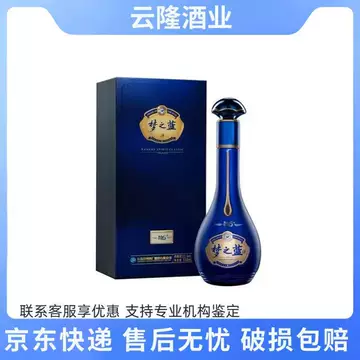 52度梦之蓝M6白酒-52度梦之蓝M6白酒促销价格、52度梦之蓝M6白酒品牌- 淘宝
