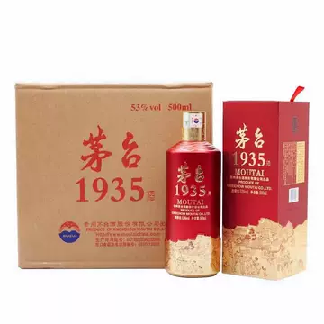 贵州茅台1935红色圣地-贵州茅台1935红色圣地促销价格、贵州茅台