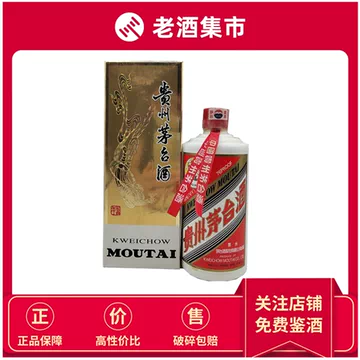 38茅台-38茅台促销价格、38茅台品牌- 淘宝