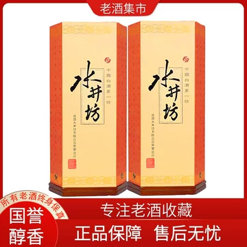 第一坊 水井坊 Shun Jing Fang 38% 500ml 中国 白酒 未開栓 古酒