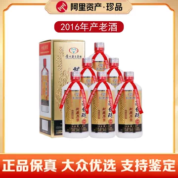 贵州茅台酒52度-贵州茅台酒52度促销价格、贵州茅台酒52度品牌- 淘宝