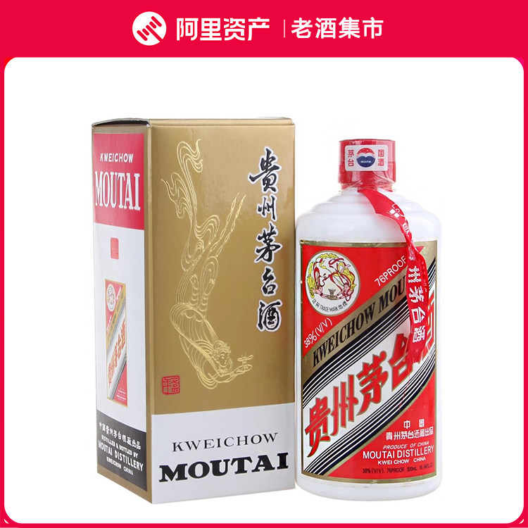 👑茅台经典，珍稀38度贵州茅台酒👑 | 38度茅台酒价格查询-酒水-淘宝好物网