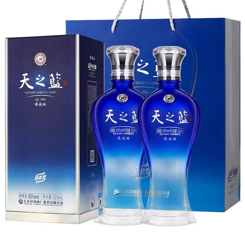 3本天之蓝（中国酒）42%480ml 61iD8P0EY1L._AC_UL210_SR210,