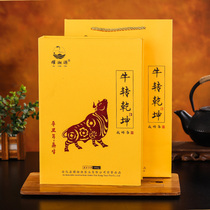 (2 tablets 1996g) 2021 cattle to Qiankun Hunan Anhua Fu tea brick m