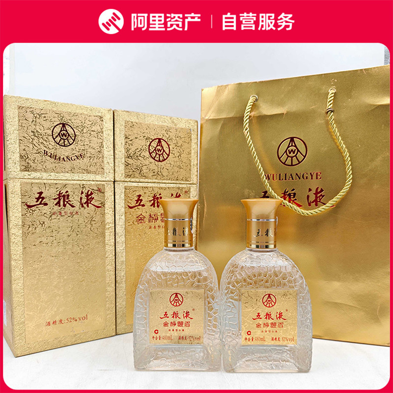 480ml五粮液酒-480ml五粮液酒促销价格、480ml五粮液酒品牌- 淘宝