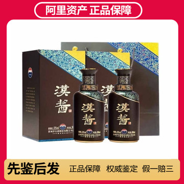 中国白酒３点 汉酱3.0酱香白酒51度-汉酱3.0酱香白酒51度促销价格、汉酱3.0酱香白酒51