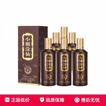 小糊涂仙8年酱香酒-小糊涂仙8年酱香酒促销价格、小糊涂仙8年酱香酒品牌