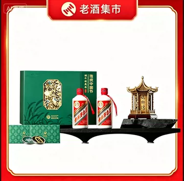 200ml茅台酒-200ml茅台酒促销价格、200ml茅台酒品牌- 淘宝